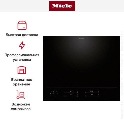 Индукционная варочная панель Miele KM 8665 FL купить в Москве и Санкт-Петербурге