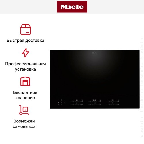 Индукционная варочная панель Miele KM 8685 FL купить в Москве и Санкт-Петербурге
