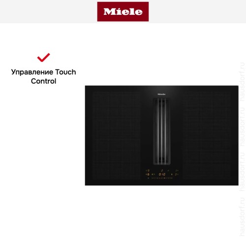 Индукционная варочная панель с вытяжкой Miele KMDA 7476 FL