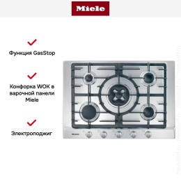 Независимая варочная панель Miele KM 2034