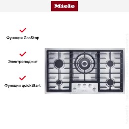 Независимая варочная панель Miele KM 2356