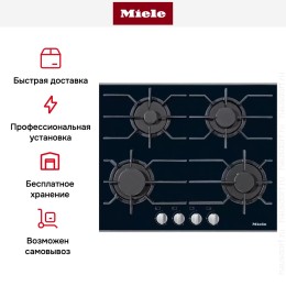 Независимая варочная панель Miele KM 3010