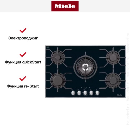 Панель газовых конфорок Miele KM 3034-1