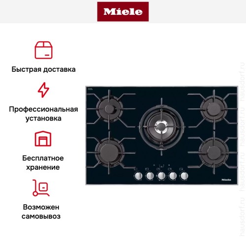 Панель газовых конфорок Miele KM 3034-1