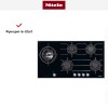 Панель газовых конфорок Miele KM 3054-1