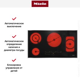 Варочная панель Miele KM6565 FR