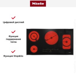 Варочная панель Miele KM6565 FR