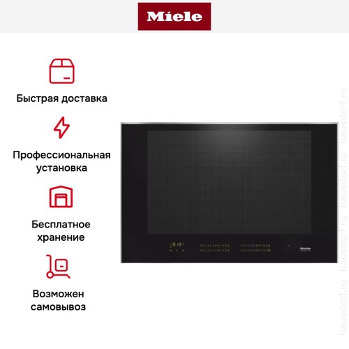 Варочная панель Miele KM7677 FR
