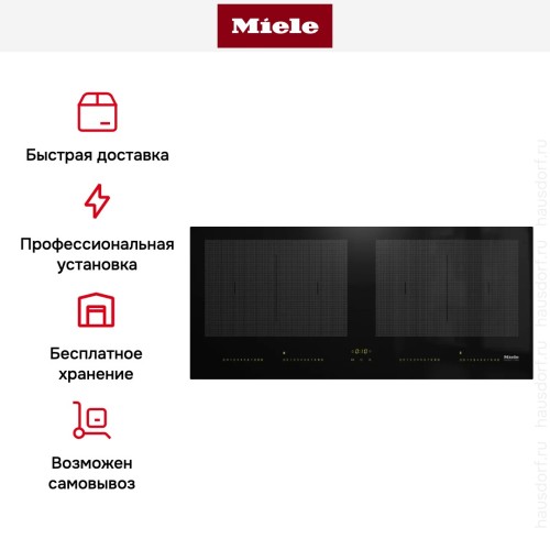 Варочная панель Miele KM7684 FL