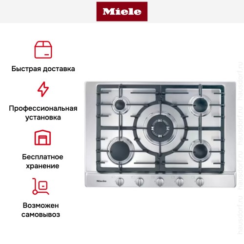 Варочная панель Miele KM 2032 сталь
