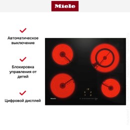 Варочная панель Miele KM 6520 FL