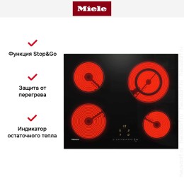 Варочная панель Miele KM 6520 FL