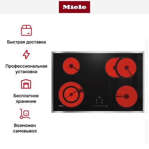 Варочная панель Miele KM 6522 FR