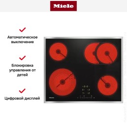 Варочная панель Miele KM 6540 FR