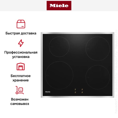 Варочная панель Miele KM 7001 FR