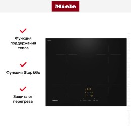 Варочная панель Miele KM 7361 FL