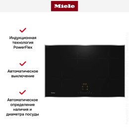 Варочная панель Miele KM 7373 FR