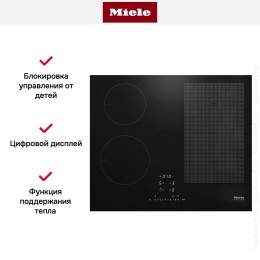 Варочная панель Miele KM 7464 FL