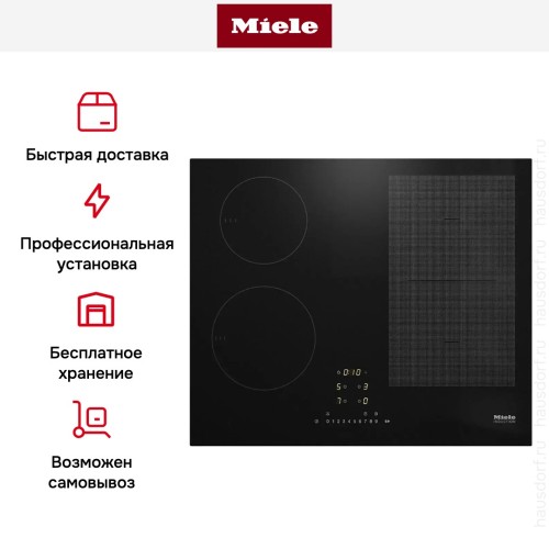 Варочная панель Miele KM 7464 FL