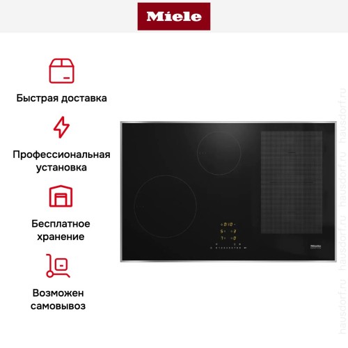 Варочная панель Miele KM 7474 FR