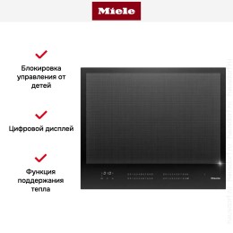 Варочная панель Miele KM 7867-1 FL