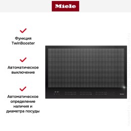 Варочная панель Miele KM 7878-1 FL Diamond