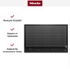 Варочная панель Miele KM 7878-1 FL Diamond