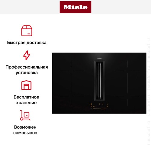 Варочная панель Miele KMDA 7473 FL-U