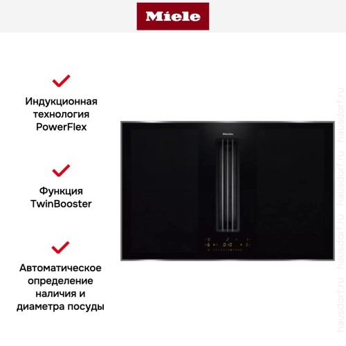 Варочная панель с встроенной вытяжкой Miele KMDA 7476 FR