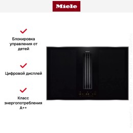 Варочная панель с встроенной вытяжкой Miele KMDA 7476 FR