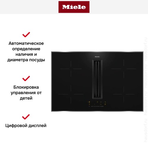 Варочная панель с вытяжкой Miele KMDA 7272 FR-U