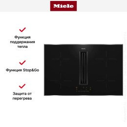 Варочная панель с вытяжкой Miele KMDA 7272 FR-U