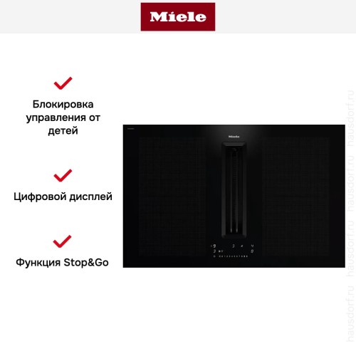 Варочная панель с вытяжкой Miele KMDA 7676-1 FL