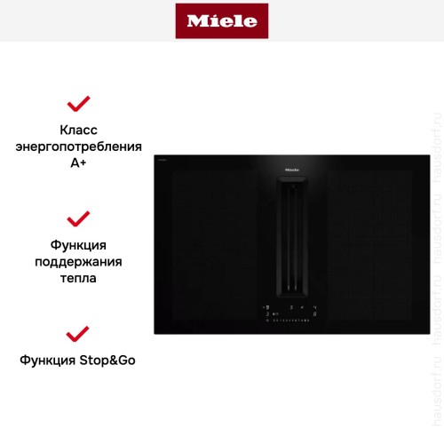 Варочная панель с вытяжкой Miele KMDA 7676 FL-A