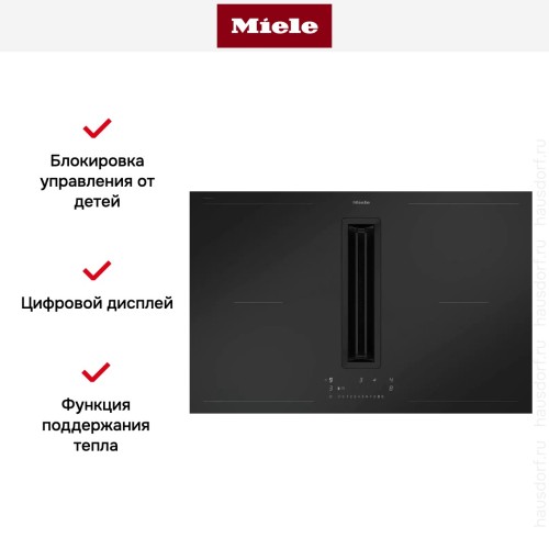 Варочная панель с вытяжкой Miele KMDA 7876 FL-U MattFinish