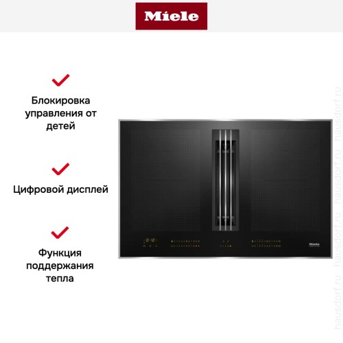 Варочная панель со встроенной вытяжкой Miele KMDA7633 FR