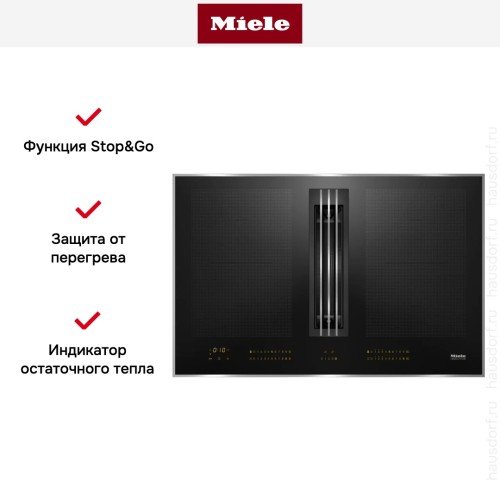 Варочная панель со встроенной вытяжкой Miele KMDA7633 FR