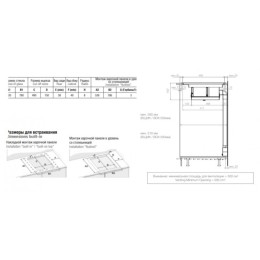 Варочная панель с вытяжкой Pando E-390/78 V.1130 ECO PLUS + DIFUSOR LAT