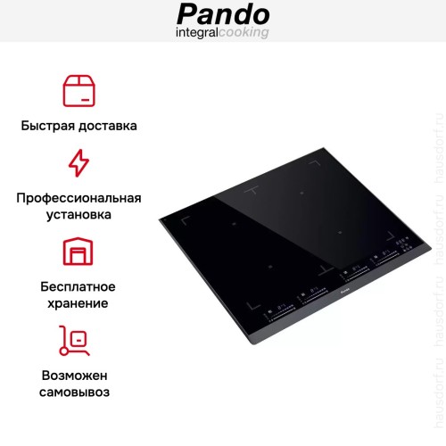 Варочная панель Pando PI-3200
