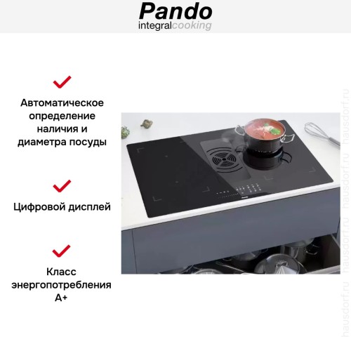 Варочная панель с вытяжкой Pando E-391/78 V.1130 ECO PLUS