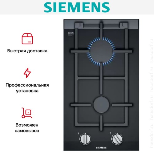 Газовая варочная панель Siemens ER3A6BB70