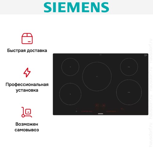 Индукционная варочная панель Siemens EH801LVC1E
