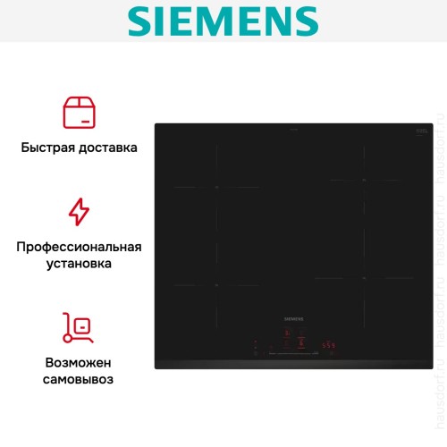 Индукционная варочная панель Siemens EH 631 HEB1E