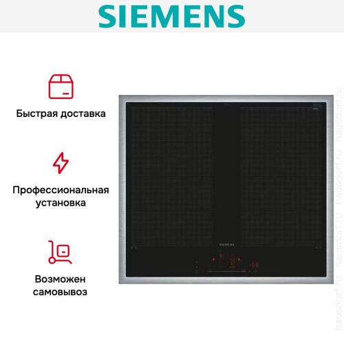 Индукционная варочная панель Siemens EX645HXC1E
