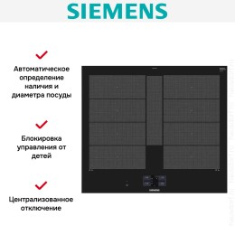 Индукционная варочная панель Siemens EX675JYW1E