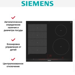 Индукционная варочная панель Siemens EX675LEC1E