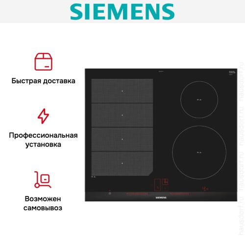 Индукционная варочная панель Siemens EX675LEC1E
