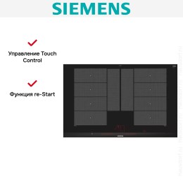 Индукционная варочная панель Siemens EX875LYC1E