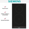 Варочная панель Siemens EH375FBB1E