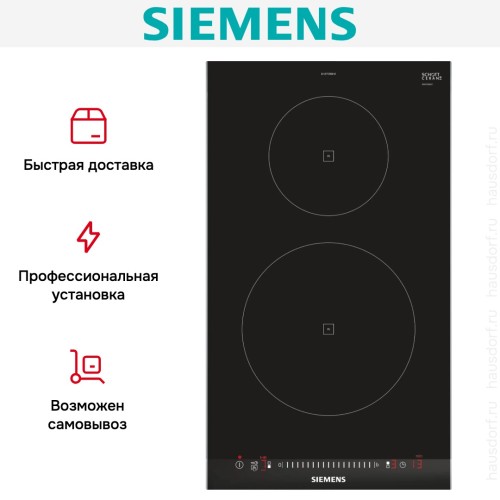 Варочная панель Siemens EH375FBB1E